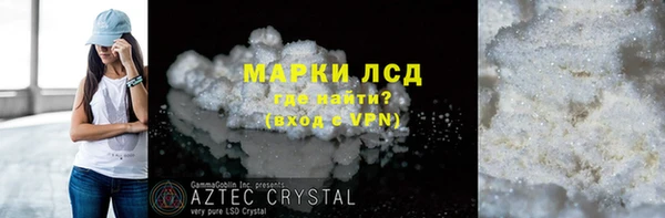 прущие крисы Баксан